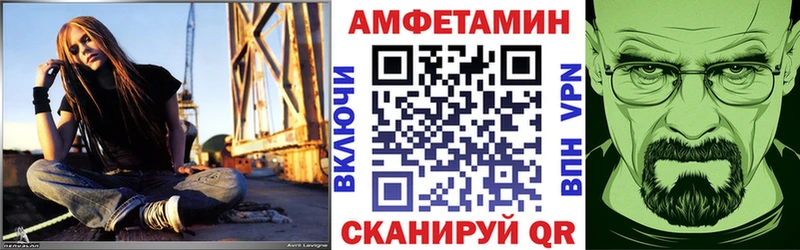АМФЕТАМИН Premium  где купить наркотик  Унеча 