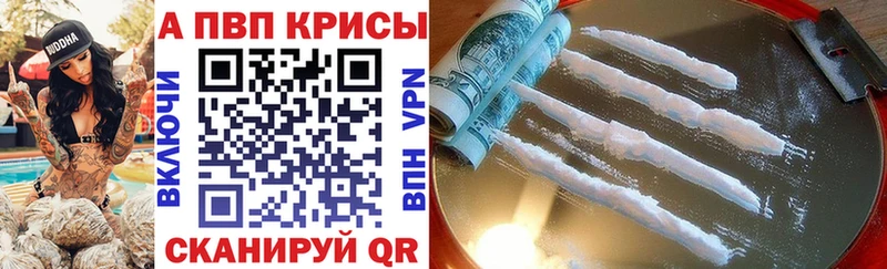 купить   кракен ONION  Alpha-PVP СК  Унеча 