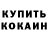 APVP крисы CK Mek Meyker