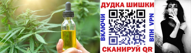 сколько стоит  Унеча  Еда ТГК марихуана 