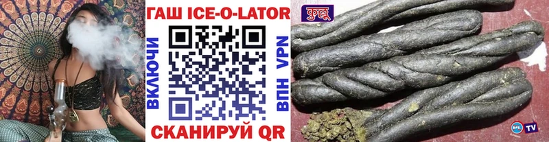 ГАШ 40% ТГК  Унеча 