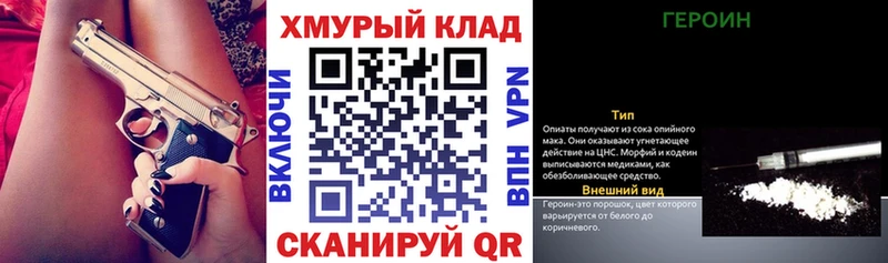 Героин афганец  Унеча 