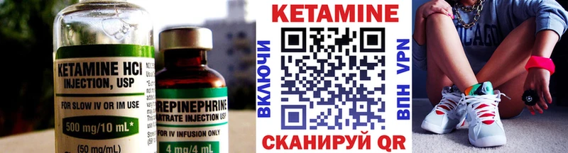 гидра ONION  Унеча  КЕТАМИН VHQ 