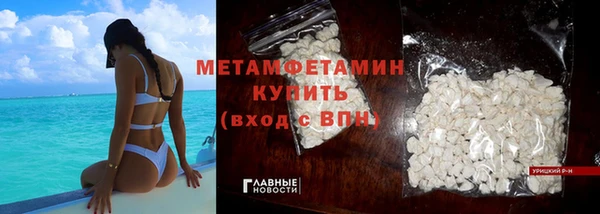 мяу мяу кристалл Баксан