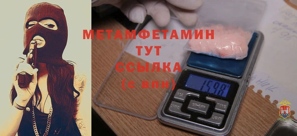 мяу мяу кристалл Баксан