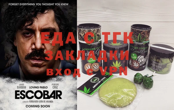 мяу мяу кристалл Баксан