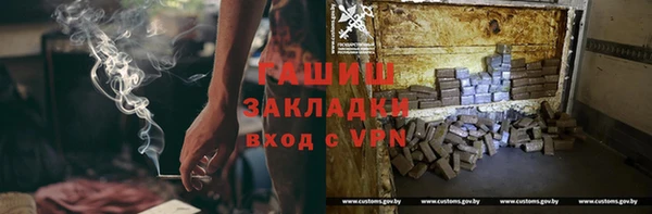 мяу мяу кристалл Баксан