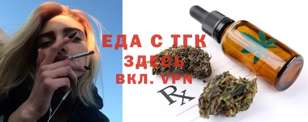 мяу мяу кристалл Баксан