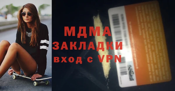 бошки Балабаново