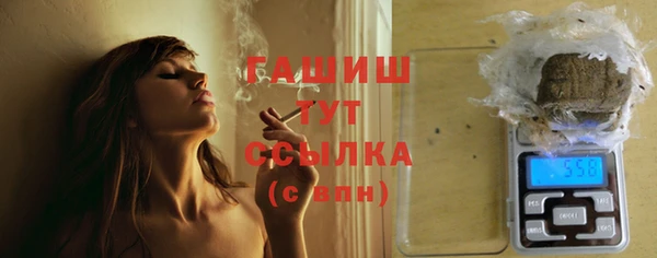 мяу мяу кристалл Баксан