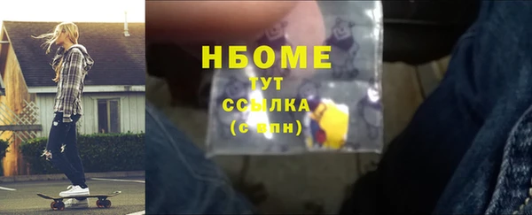 мдпв Балахна
