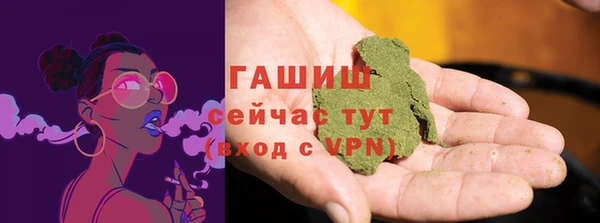 мяу мяу кристалл Баксан