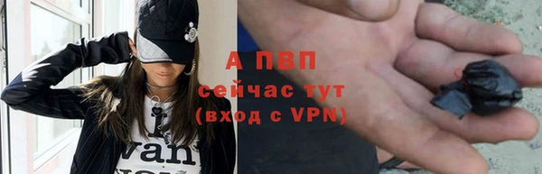 скорость Армянск