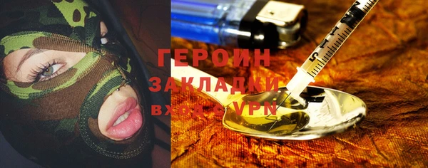 мяу мяу кристалл Баксан