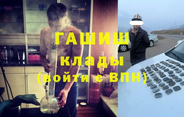 мдпв Балахна