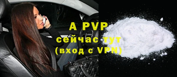 бошки Балабаново