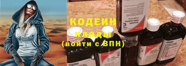 мяу мяу кристалл Баксан