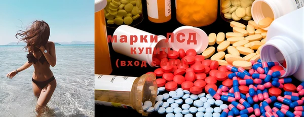 мяу мяу кристалл Баксан
