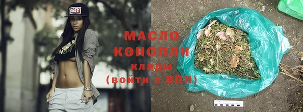 мяу мяу кристалл Баксан
