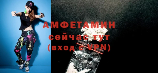 мяу мяу кристалл Баксан