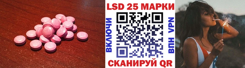 LSD-25 экстази кислота  Унеча 