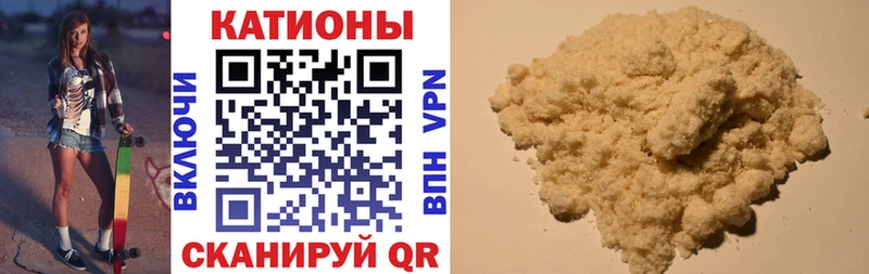 МЕФ кристаллы Унеча
