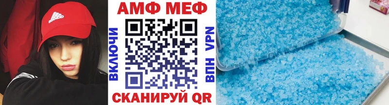 наркота  Унеча  Первитин винт 