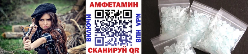 Первитин винт Унеча