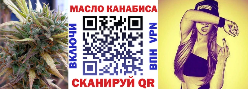 Дистиллят ТГК жижа  Унеча 