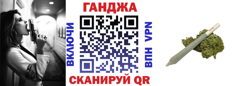 Каннабис сатива  маркетплейс Telegram  Унеча 
